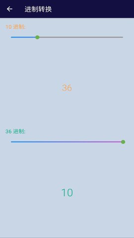 安果计算器 1.0.6 安卓版 2