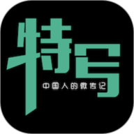 特写