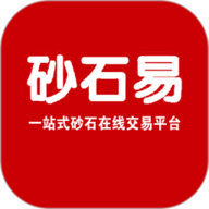 砂石易