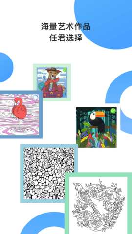 Paint 2.3.3 安卓版 1