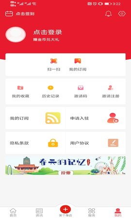 北京石景山 3.0.8 安卓版 4