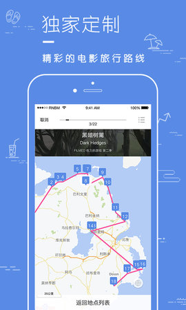 片场 1.5.1 安卓版 3