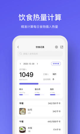 WOLO V3.4.6 安卓版 3