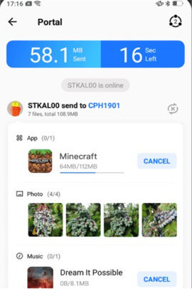 茄子快传极速版App 3.14.69 安卓版 3