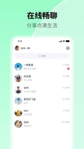 环游世界 1.3.7 安卓版 1