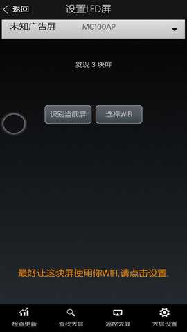 MC100 1.17A 安卓版 2