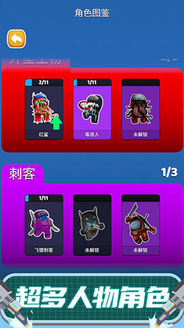 太空大改造无限金币无限钻石版 1.2.1 安卓版 2