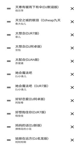 音乐播放器 1.0.8 安卓版 2