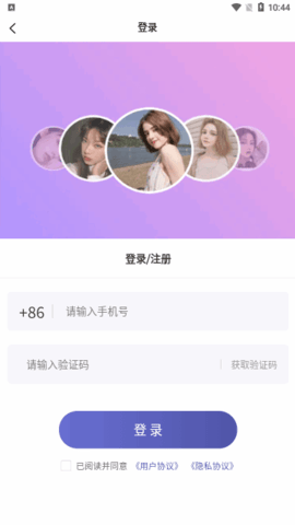 糖果漂流瓶 1.0.0 安卓版 2