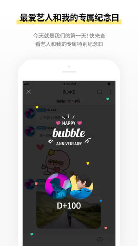 CUBEbubble  安卓版 3