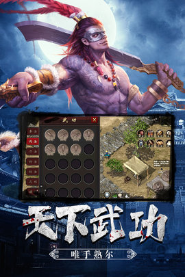 武道寻仙手游官方版 1.1.0 正式版 2