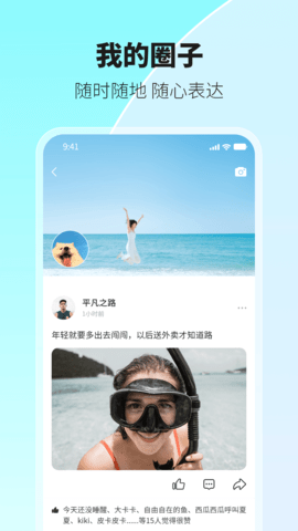 环游世界 1.3.7 安卓版 2