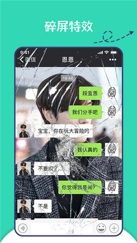 微信集赞神器 1.0.4 安卓版 2