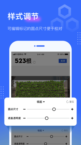 点数相机 3.5.1 安卓版 2