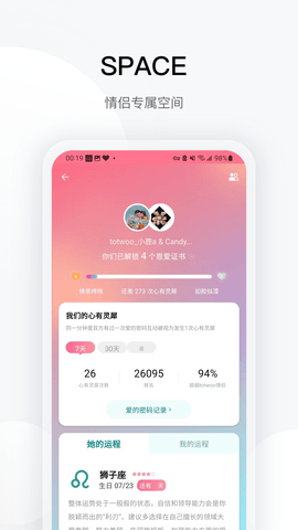 totwoo 4.5.2(144d0d8.1738) 安卓版 2