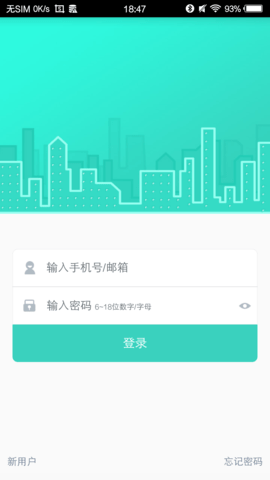 喵喵屋 5.0.1 安卓版 1