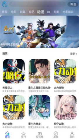 云追影视 1.0.0 安卓版 2