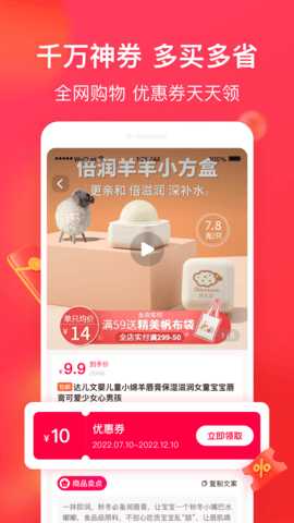 淘全 1.0.18 安卓版 2