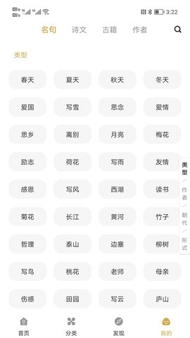 古文岛 2.7.9 安卓版 2