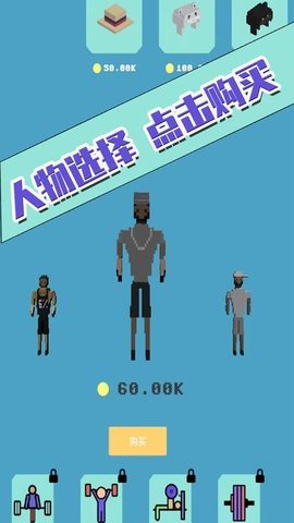 瘦身大师 1.0.3 安卓版 1