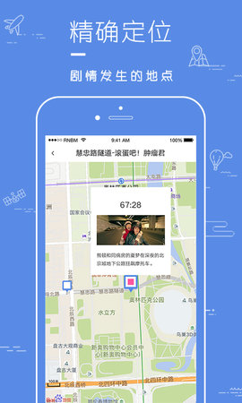 片场 1.5.1 安卓版 1