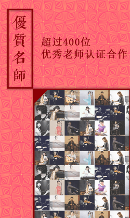 音约吧 6.0.3 安卓版 3