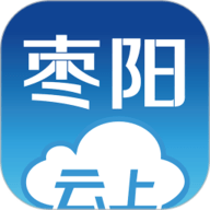 云上枣阳app官方下载-云上枣阳客户端