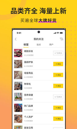 AC派 3.17.2 安卓版 4