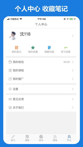 好大夫 1.0.1.7 最新版 4