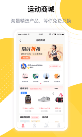 练多多 2.5.2 官方版 1