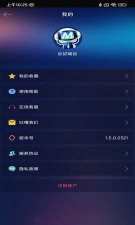 熊掌技师 1.4.8.0401 安卓版 3
