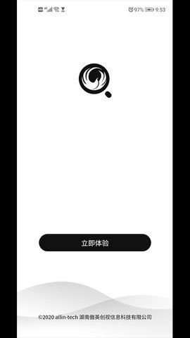 鸟情监测App 1.0.0 安卓版 1