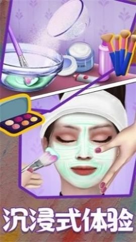 换装美少女手机版 1.1.1.12 最新版 3