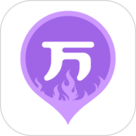 消防师万题库