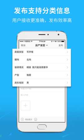 芜湖民生网 7.1.0.2 安卓版 2