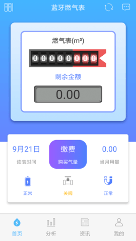 米小丫 2.3.10 安卓版 2