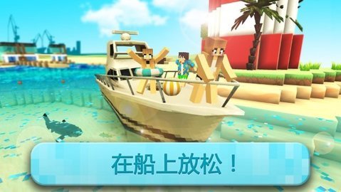 基建狂魔 306.1.0.3018 安卓版 1