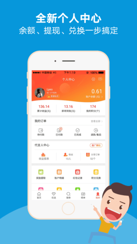好券捕手 4.3.5 安卓版 2