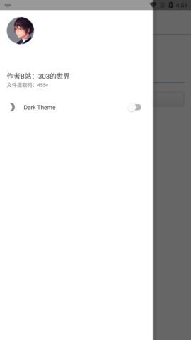 303软件库 1.0.0 安卓版 2