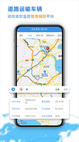云查车 25.07.03.57 安卓版 4