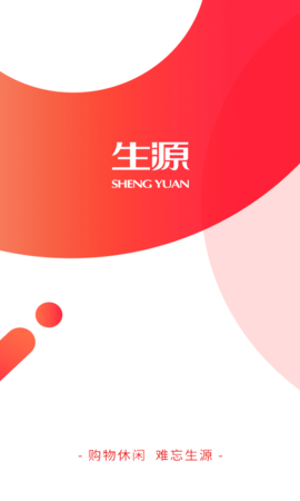 生源 3.6.4 安卓版 3