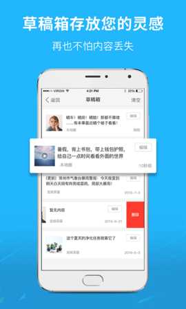 芜湖民生网 7.1.0.2 安卓版 1