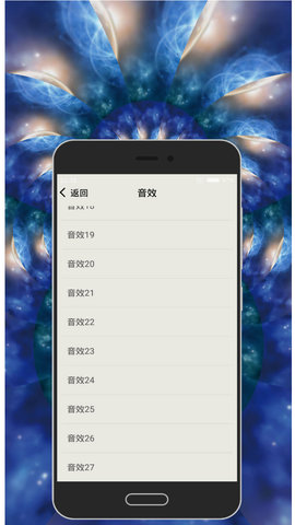 专业节拍器 2.25.0501 安卓版 3