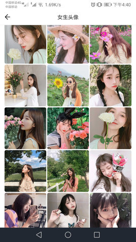 头像定制 1.062 安卓版 2