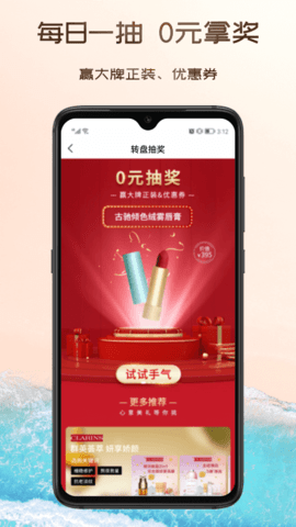 茂乐惠 5.4.5 安卓版 3