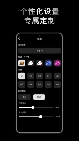 小鲜木鱼 1.2.2 安卓版 1