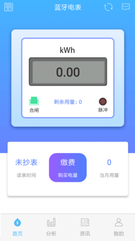 米小丫 2.3.10 安卓版 1