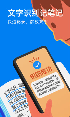 滴墨书摘 6.14.0 安卓版 2