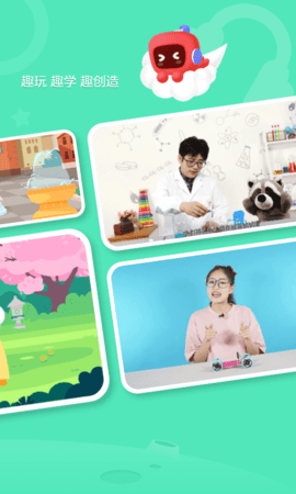 有道卡搭 2.5.1 安卓版 2