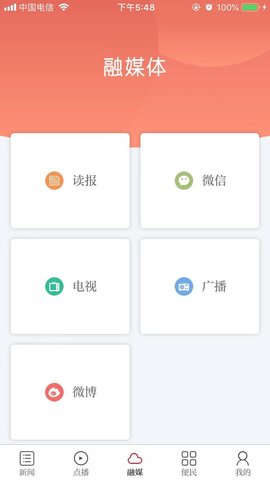 云吉州 3.1.2 安卓版 1